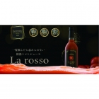 プレミアムトマトジュース　La rosso